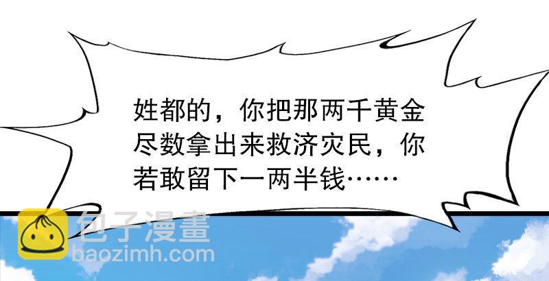 第五话 风波再起69