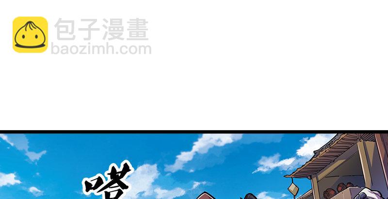 第五话 风波再起75