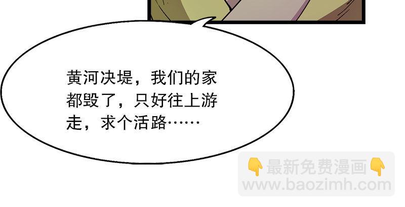 第五话 风波再起8