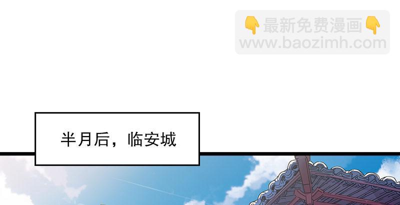 第五话 风波再起90