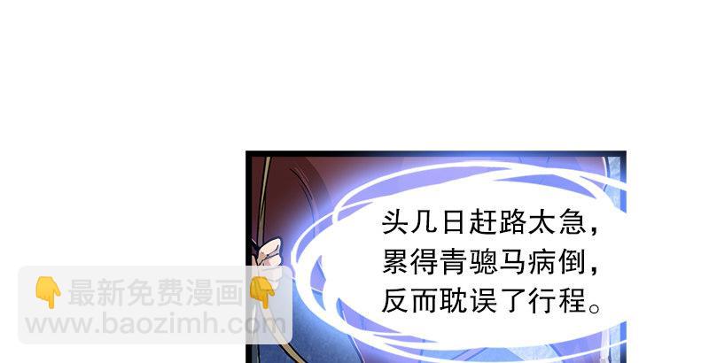第五话 风波再起93