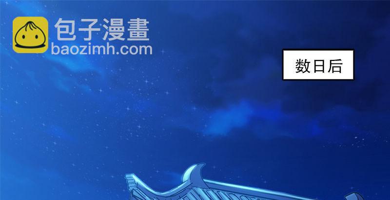 第六话 镖局惨案1