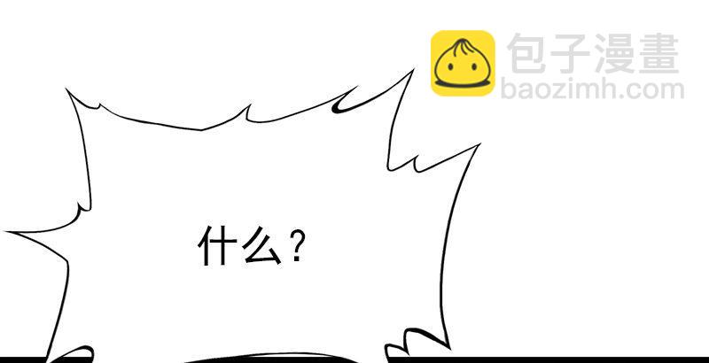 第六话 镖局惨案104