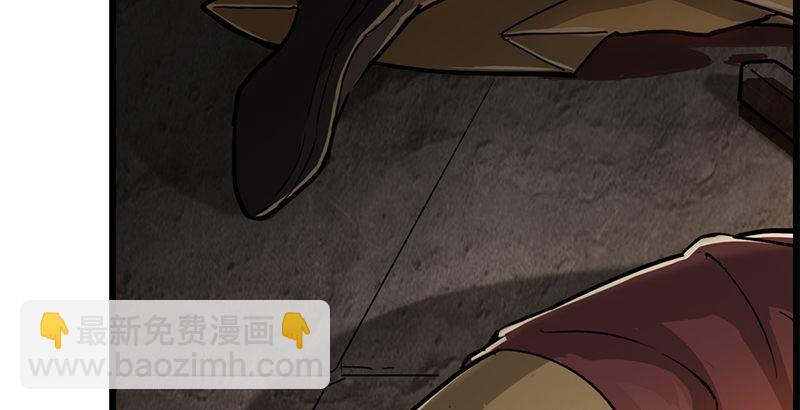 第六话 镖局惨案111