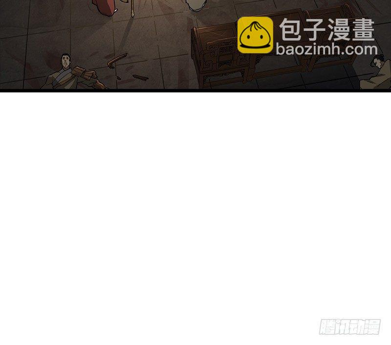 第六话 镖局惨案116