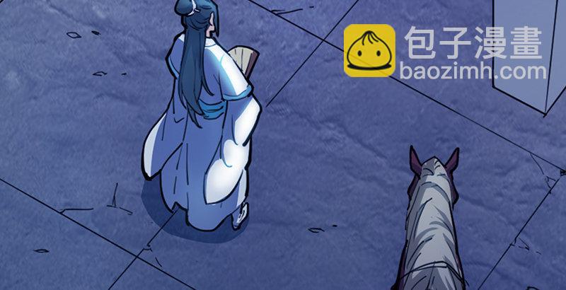 第六话 镖局惨案15