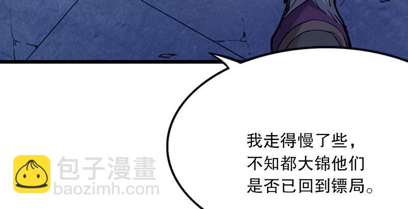 第六话 镖局惨案16