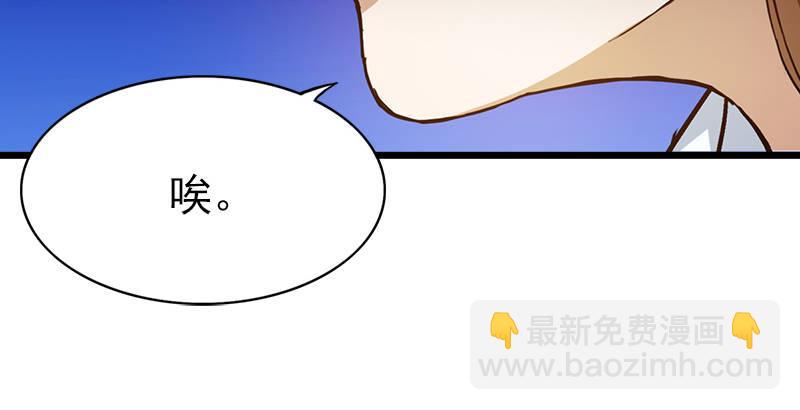 第六话 镖局惨案19