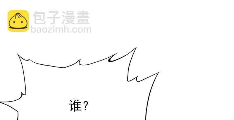 第六话 镖局惨案20