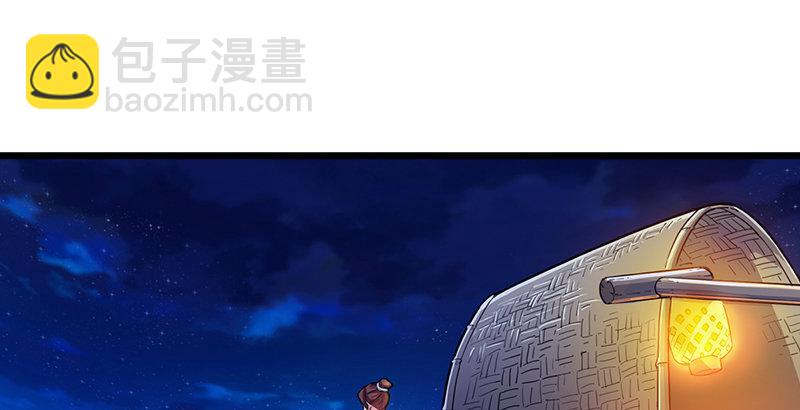 第六话 镖局惨案24