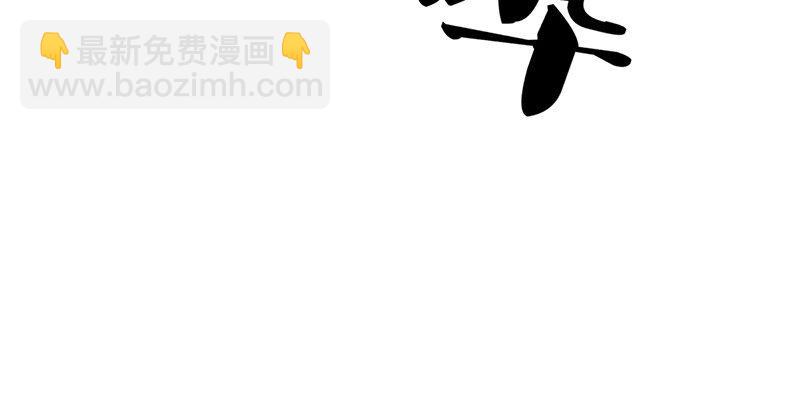 第六话 镖局惨案26