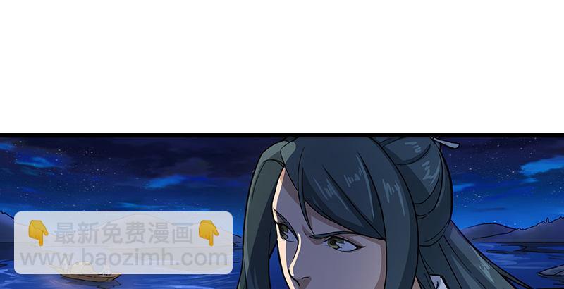 第六话 镖局惨案27
