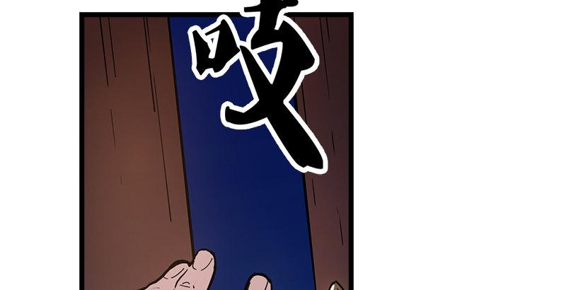 第六话 镖局惨案30