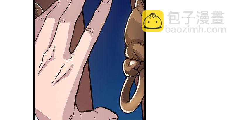 第六话 镖局惨案31