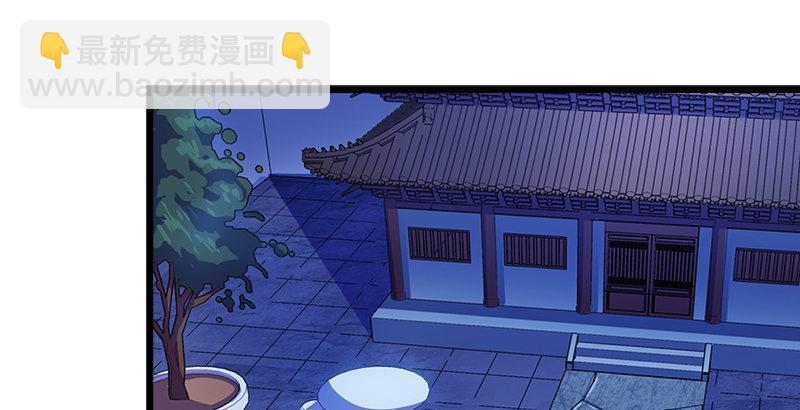 第六话 镖局惨案33