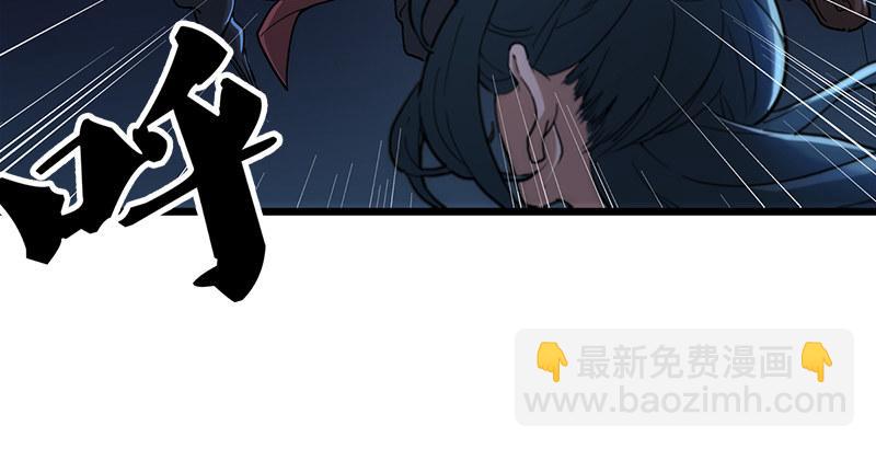 第六话 镖局惨案45