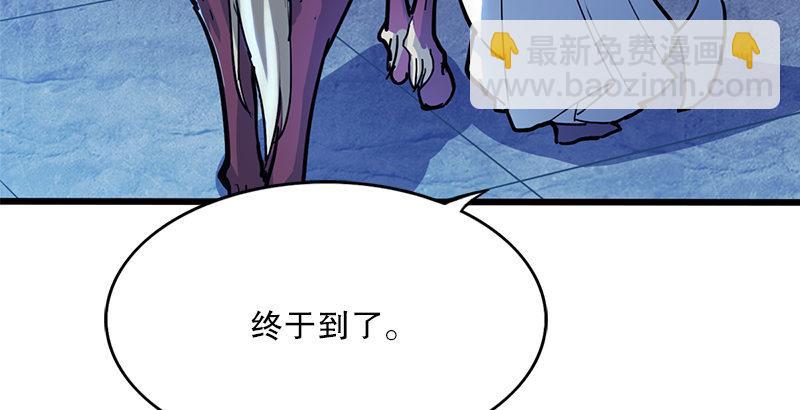 第六话 镖局惨案5