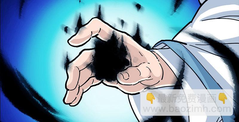 第六话 镖局惨案57