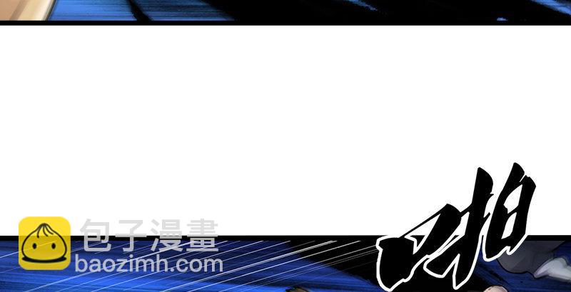 第六话 镖局惨案62