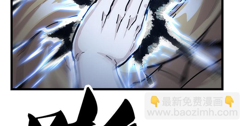 第六话 镖局惨案70