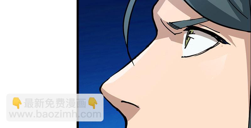 第六话 镖局惨案8
