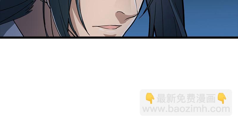 第六话 镖局惨案81