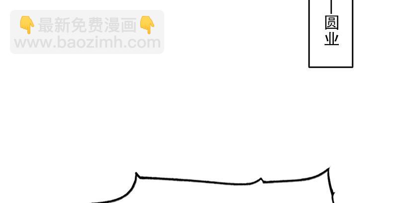 第六话 镖局惨案84