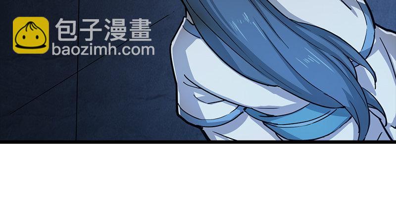 第六话 镖局惨案87