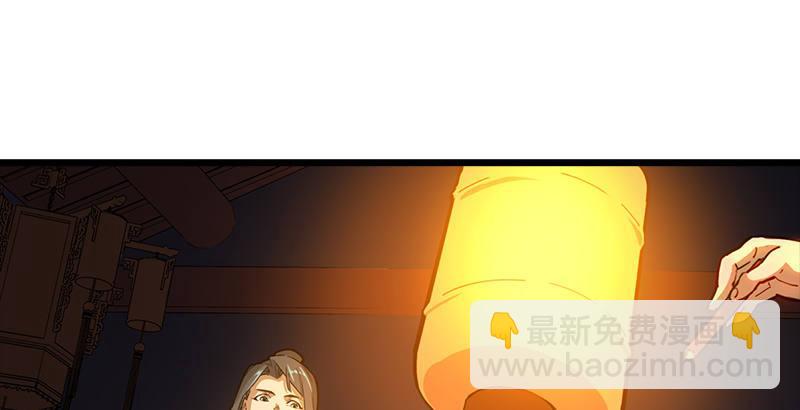 第六话 镖局惨案98