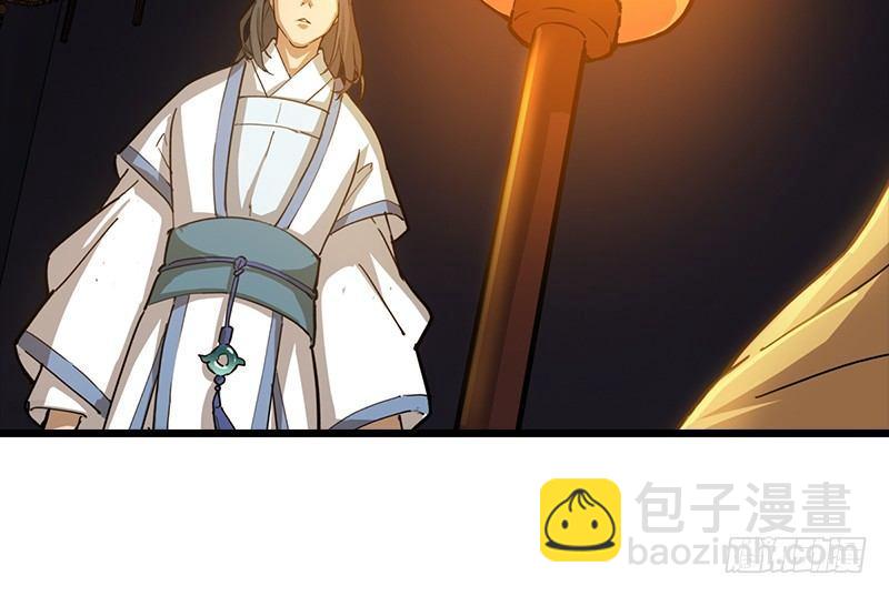 第六话 镖局惨案99