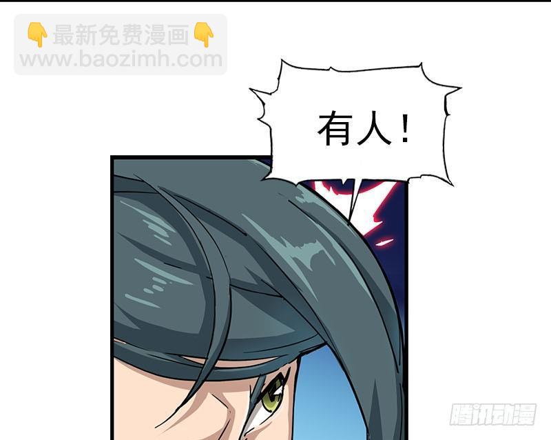 第八话 真凶何人14