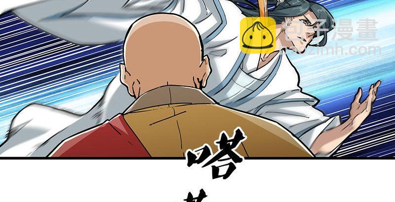 第八话 真凶何人18
