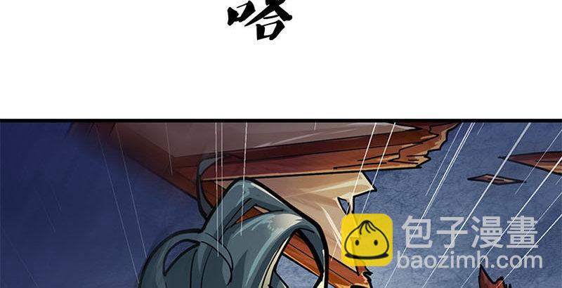 第八话 真凶何人19