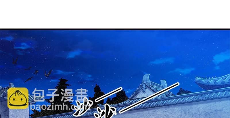 第八话 真凶何人28