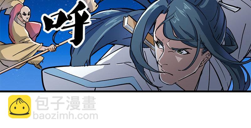 第八话 真凶何人33