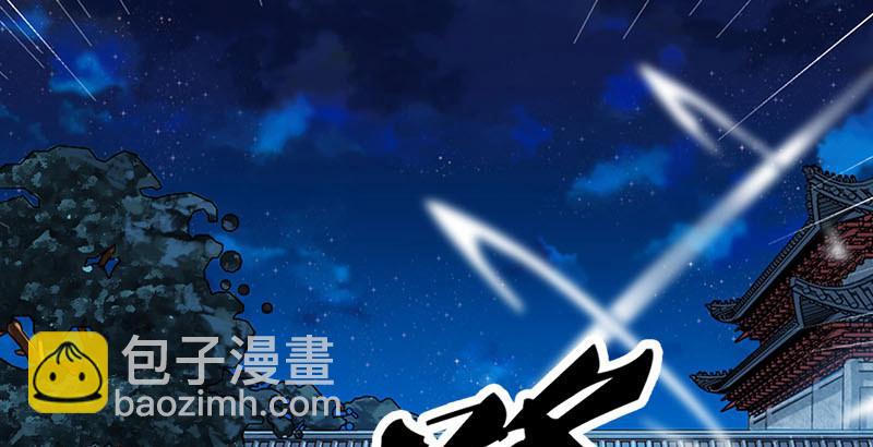 第八话 真凶何人36