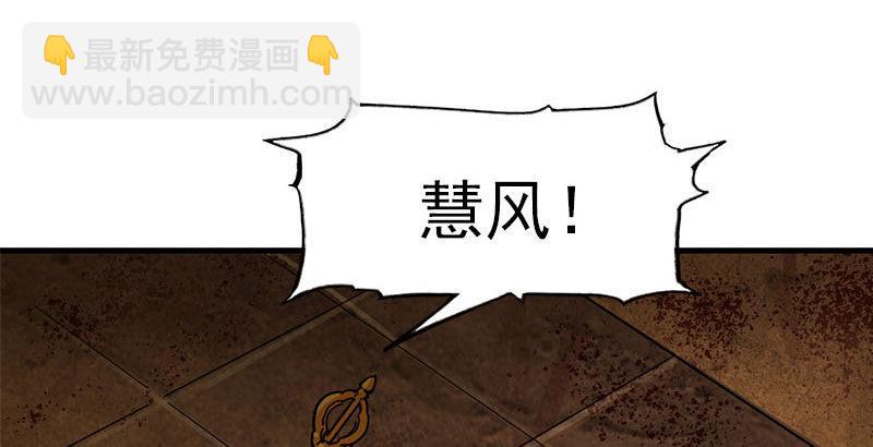 第八话 真凶何人4