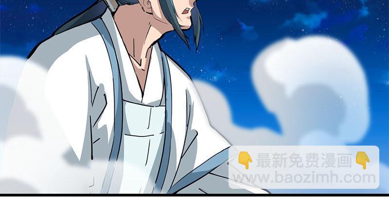 第八话 真凶何人40