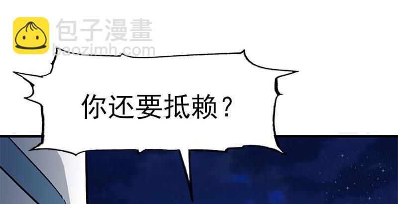 第八话 真凶何人41