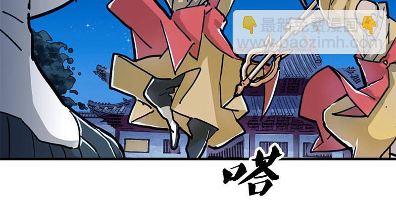 第八话 真凶何人43