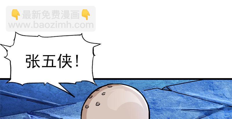 第八话 真凶何人44
