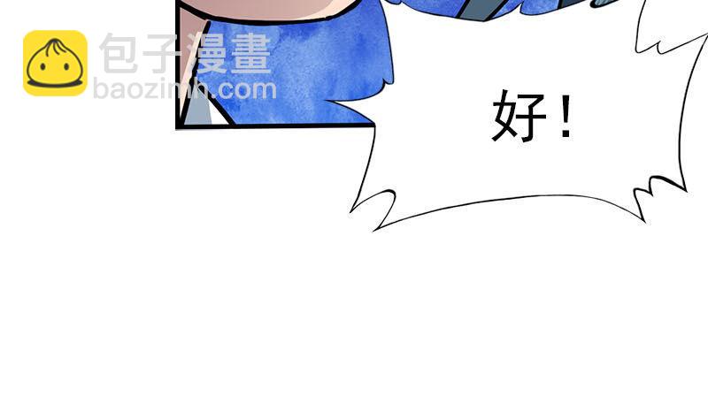 第八话 真凶何人55