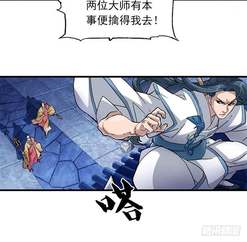 第八话 真凶何人58