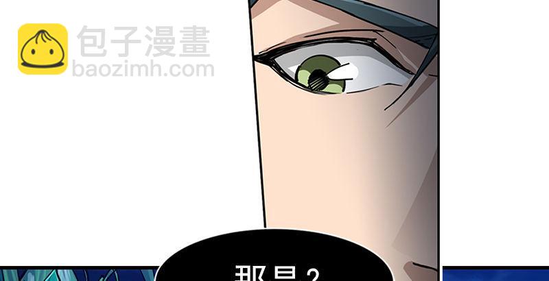 第八话 真凶何人63