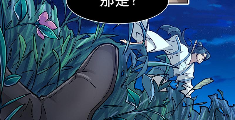第八话 真凶何人64