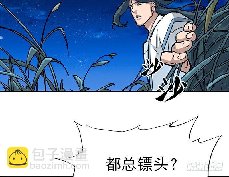 第八话 真凶何人66