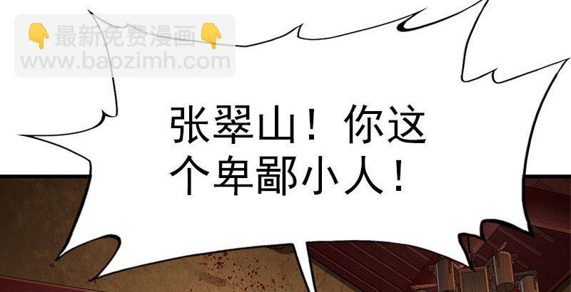 第八话 真凶何人7