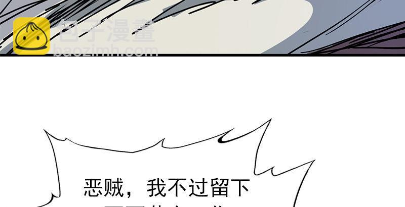 第八话 真凶何人74