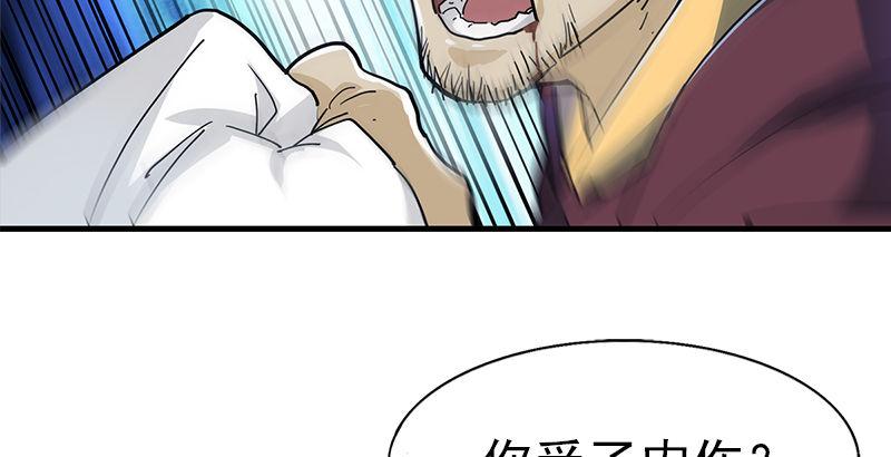 第八话 真凶何人76