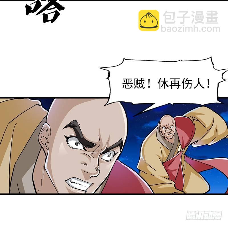 第八话 真凶何人84